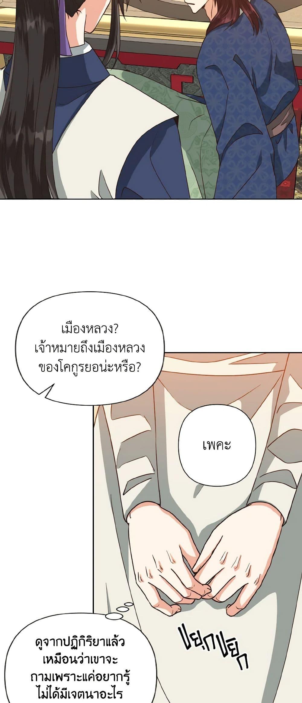 Manga-lc-com อ่านมังงะ อ่านการ์ตูน ออนไลน์ ฟรี Falling Flower, Flowing Water ตอนที่ 1 2 3 4 5 6 7 8 9 10 11 12 13 14 ฟรี ไม่มีโฆษณา Manga-lc - อ่าน มังงะ อ่าน การ์ตูน ออนไลน์ อ่านมังงะ ฟรี