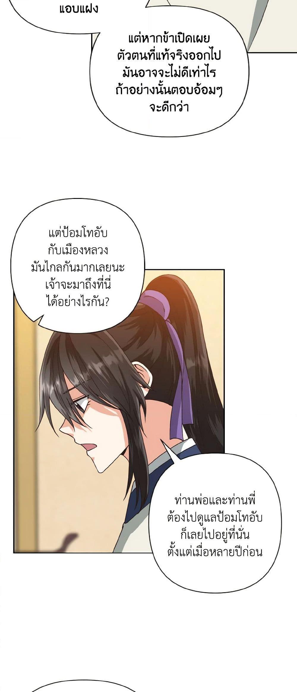 Manga-lc-com อ่านมังงะ อ่านการ์ตูน ออนไลน์ ฟรี Falling Flower, Flowing Water ตอนที่ 1 2 3 4 5 6 7 8 9 10 11 12 13 14 ฟรี ไม่มีโฆษณา Manga-lc - อ่าน มังงะ อ่าน การ์ตูน ออนไลน์ อ่านมังงะ ฟรี