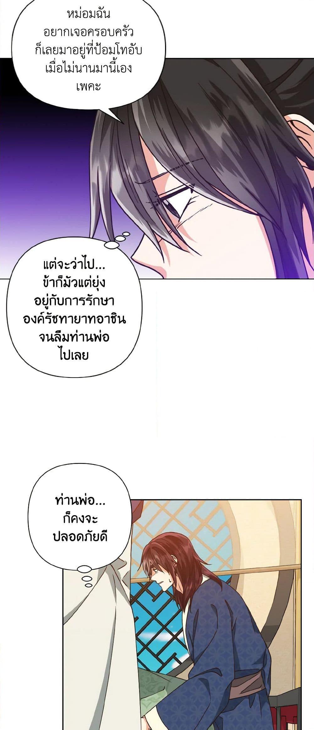Manga-lc-com อ่านมังงะ อ่านการ์ตูน ออนไลน์ ฟรี Falling Flower, Flowing Water ตอนที่ 1 2 3 4 5 6 7 8 9 10 11 12 13 14 ฟรี ไม่มีโฆษณา Manga-lc - อ่าน มังงะ อ่าน การ์ตูน ออนไลน์ อ่านมังงะ ฟรี
