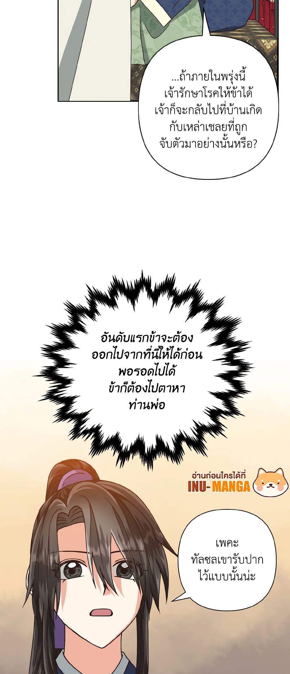 Manga-lc-com อ่านมังงะ อ่านการ์ตูน ออนไลน์ ฟรี Falling Flower, Flowing Water ตอนที่ 1 2 3 4 5 6 7 8 9 10 11 12 13 14 ฟรี ไม่มีโฆษณา Manga-lc - อ่าน มังงะ อ่าน การ์ตูน ออนไลน์ อ่านมังงะ ฟรี