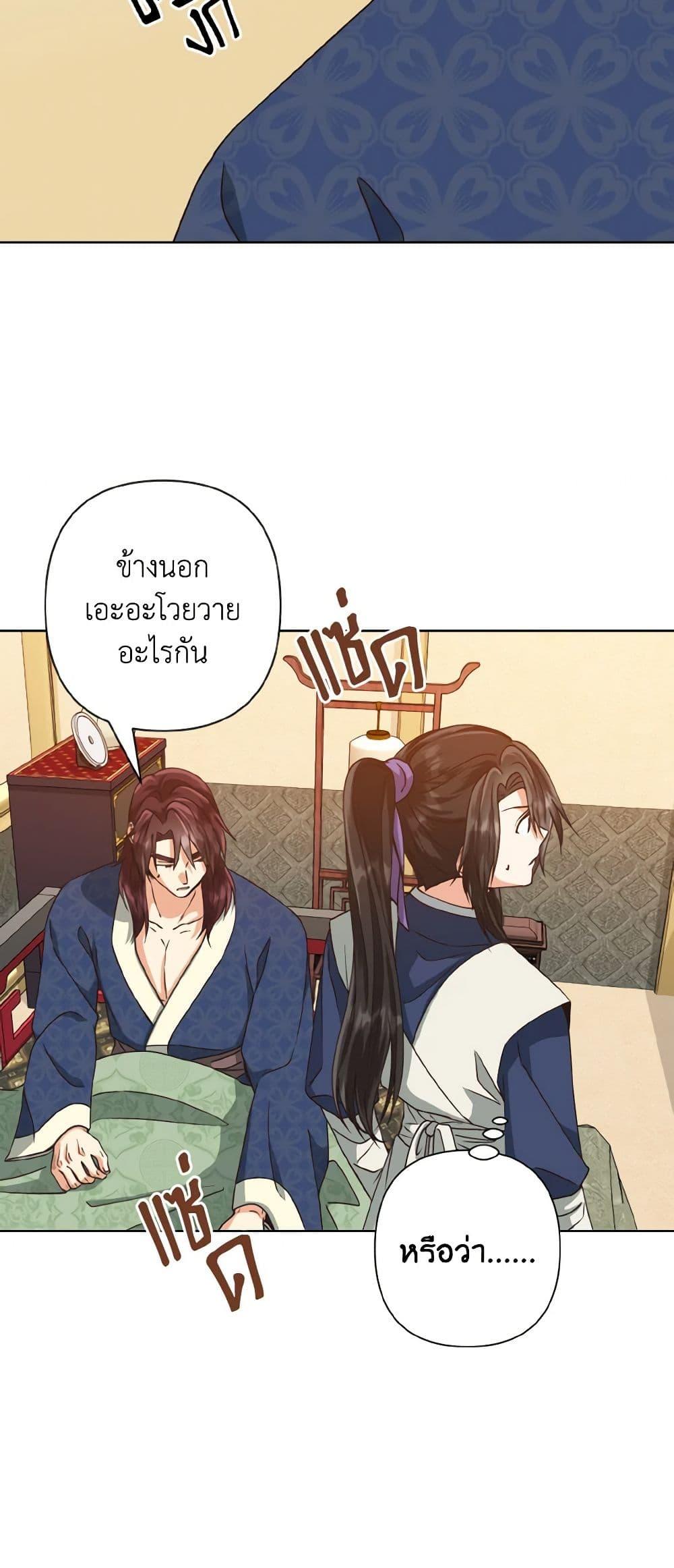 Manga-lc-com อ่านมังงะ อ่านการ์ตูน ออนไลน์ ฟรี Falling Flower, Flowing Water ตอนที่ 1 2 3 4 5 6 7 8 9 10 11 12 13 14 ฟรี ไม่มีโฆษณา Manga-lc - อ่าน มังงะ อ่าน การ์ตูน ออนไลน์ อ่านมังงะ ฟรี