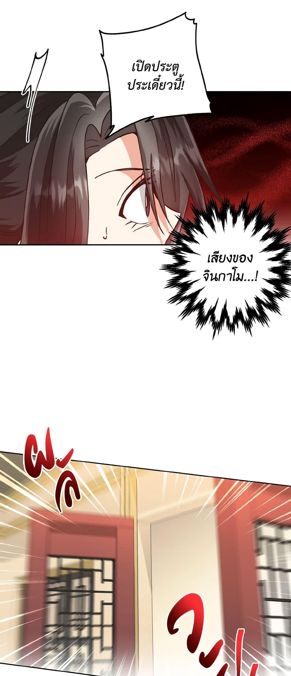 Manga-lc-com อ่านมังงะ อ่านการ์ตูน ออนไลน์ ฟรี Falling Flower, Flowing Water ตอนที่ 1 2 3 4 5 6 7 8 9 10 11 12 13 14 ฟรี ไม่มีโฆษณา Manga-lc - อ่าน มังงะ อ่าน การ์ตูน ออนไลน์ อ่านมังงะ ฟรี