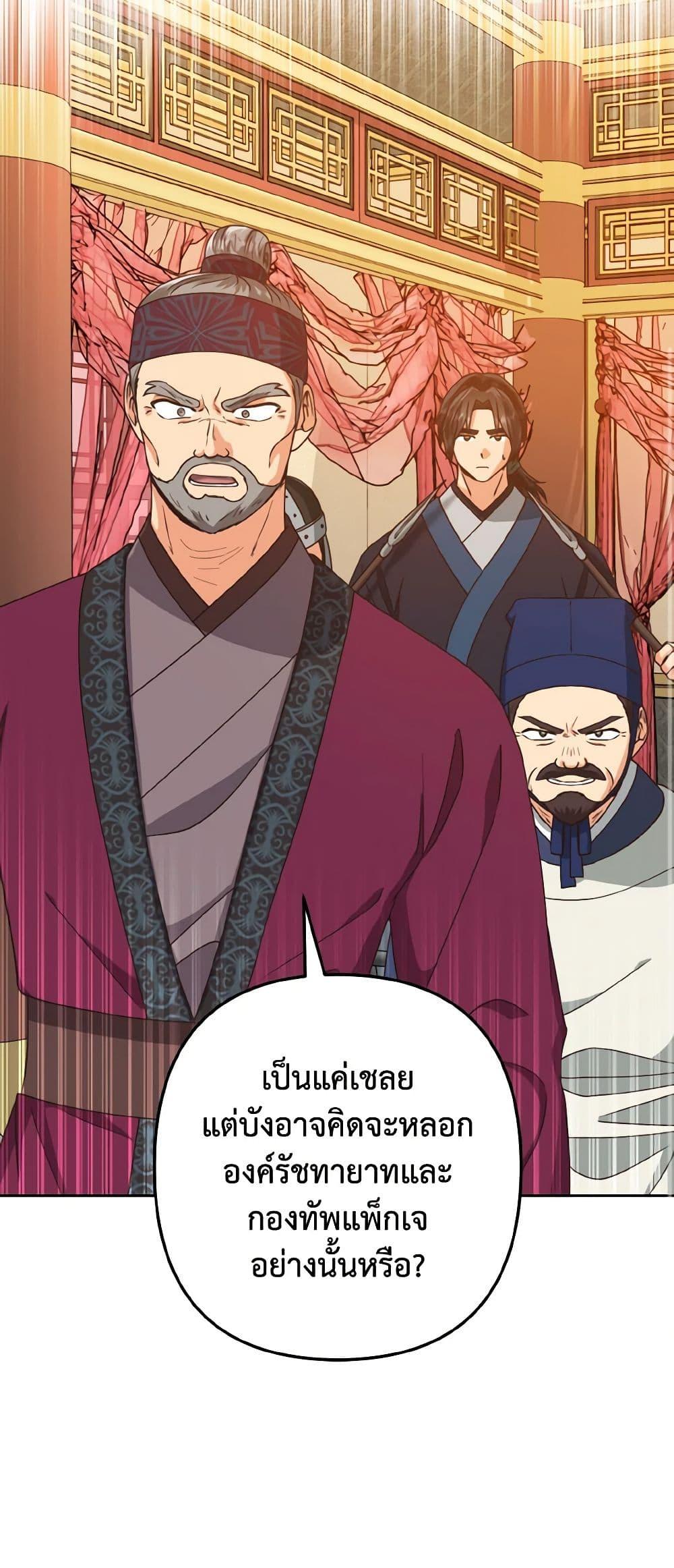 Manga-lc-com อ่านมังงะ อ่านการ์ตูน ออนไลน์ ฟรี Falling Flower, Flowing Water ตอนที่ 1 2 3 4 5 6 7 8 9 10 11 12 13 14 ฟรี ไม่มีโฆษณา Manga-lc - อ่าน มังงะ อ่าน การ์ตูน ออนไลน์ อ่านมังงะ ฟรี