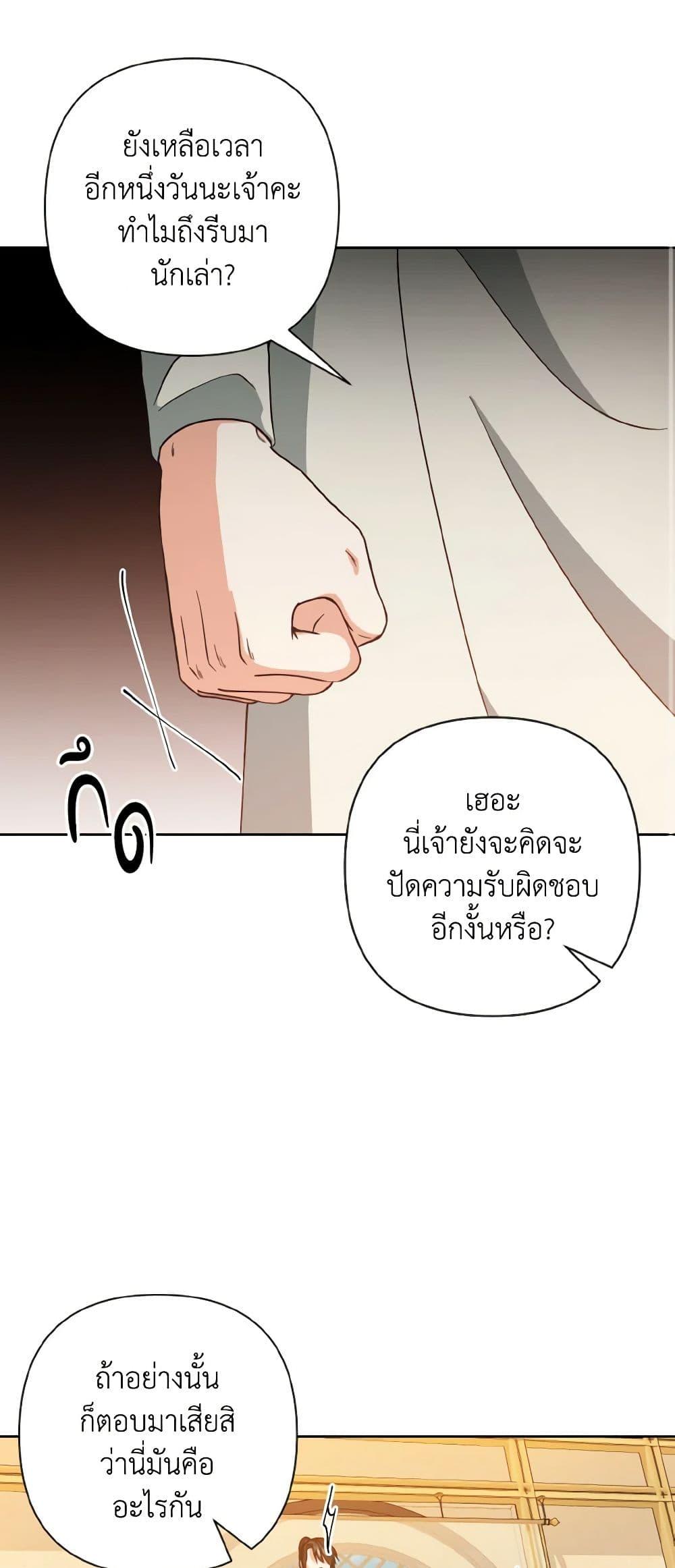 Manga-lc-com อ่านมังงะ อ่านการ์ตูน ออนไลน์ ฟรี Falling Flower, Flowing Water ตอนที่ 1 2 3 4 5 6 7 8 9 10 11 12 13 14 ฟรี ไม่มีโฆษณา Manga-lc - อ่าน มังงะ อ่าน การ์ตูน ออนไลน์ อ่านมังงะ ฟรี