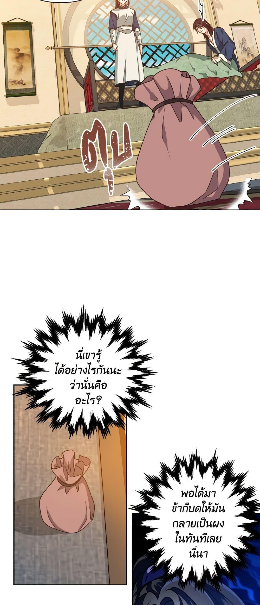 Manga-lc-com อ่านมังงะ อ่านการ์ตูน ออนไลน์ ฟรี Falling Flower, Flowing Water ตอนที่ 1 2 3 4 5 6 7 8 9 10 11 12 13 14 ฟรี ไม่มีโฆษณา Manga-lc - อ่าน มังงะ อ่าน การ์ตูน ออนไลน์ อ่านมังงะ ฟรี