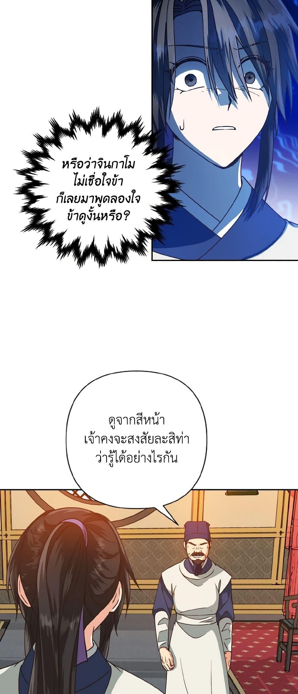 Manga-lc-com อ่านมังงะ อ่านการ์ตูน ออนไลน์ ฟรี Falling Flower, Flowing Water ตอนที่ 1 2 3 4 5 6 7 8 9 10 11 12 13 14 ฟรี ไม่มีโฆษณา Manga-lc - อ่าน มังงะ อ่าน การ์ตูน ออนไลน์ อ่านมังงะ ฟรี