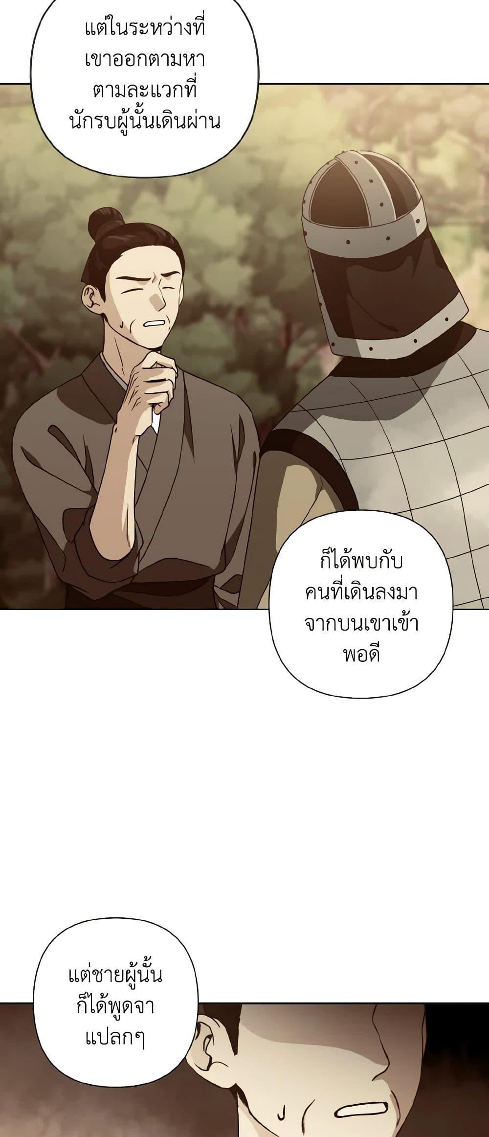 Manga-lc-com อ่านมังงะ อ่านการ์ตูน ออนไลน์ ฟรี Falling Flower, Flowing Water ตอนที่ 1 2 3 4 5 6 7 8 9 10 11 12 13 14 ฟรี ไม่มีโฆษณา Manga-lc - อ่าน มังงะ อ่าน การ์ตูน ออนไลน์ อ่านมังงะ ฟรี