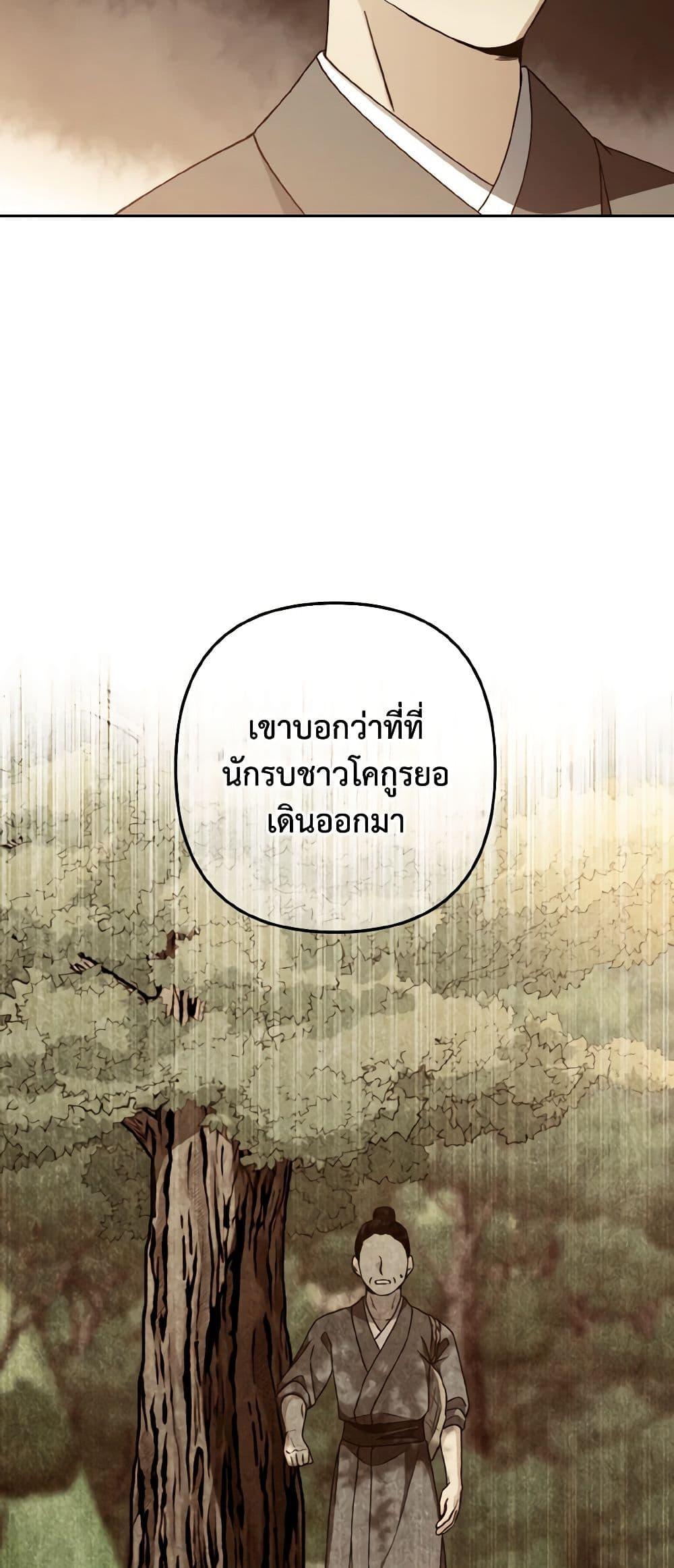 Manga-lc-com อ่านมังงะ อ่านการ์ตูน ออนไลน์ ฟรี Falling Flower, Flowing Water ตอนที่ 1 2 3 4 5 6 7 8 9 10 11 12 13 14 ฟรี ไม่มีโฆษณา Manga-lc - อ่าน มังงะ อ่าน การ์ตูน ออนไลน์ อ่านมังงะ ฟรี