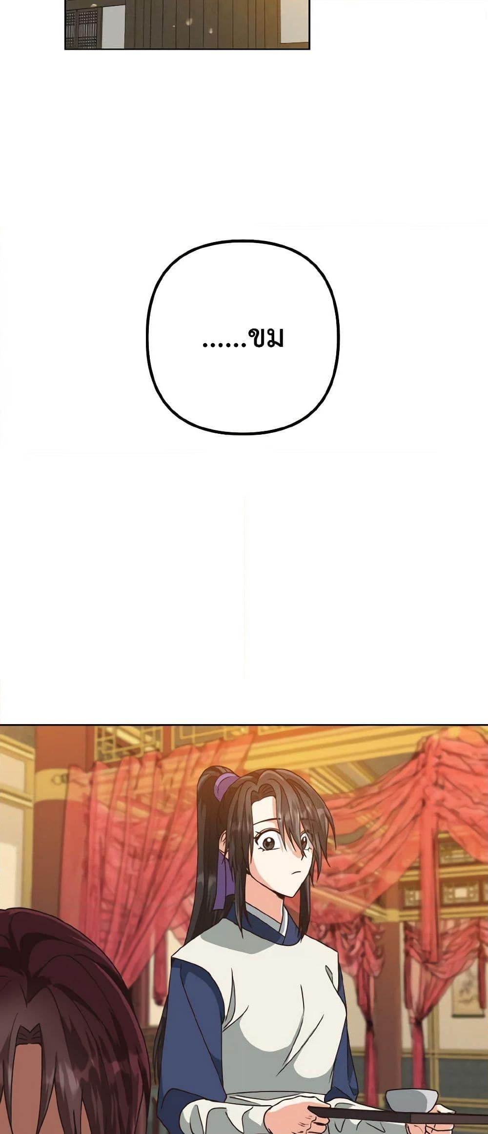 Manga-lc-com อ่านมังงะ อ่านการ์ตูน ออนไลน์ ฟรี Falling Flower, Flowing Water ตอนที่ 1 2 3 4 5 6 7 8 9 10 11 12 13 14 ฟรี ไม่มีโฆษณา Manga-lc - อ่าน มังงะ อ่าน การ์ตูน ออนไลน์ อ่านมังงะ ฟรี