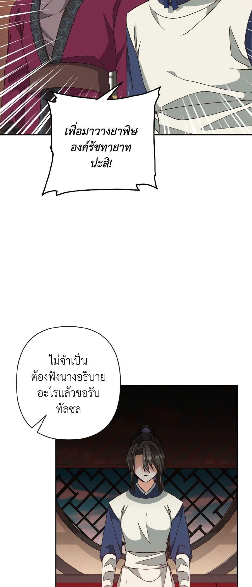 Manga-lc-com อ่านมังงะ อ่านการ์ตูน ออนไลน์ ฟรี Falling Flower, Flowing Water ตอนที่ 1 2 3 4 5 6 7 8 9 10 11 12 13 14 ฟรี ไม่มีโฆษณา Manga-lc - อ่าน มังงะ อ่าน การ์ตูน ออนไลน์ อ่านมังงะ ฟรี