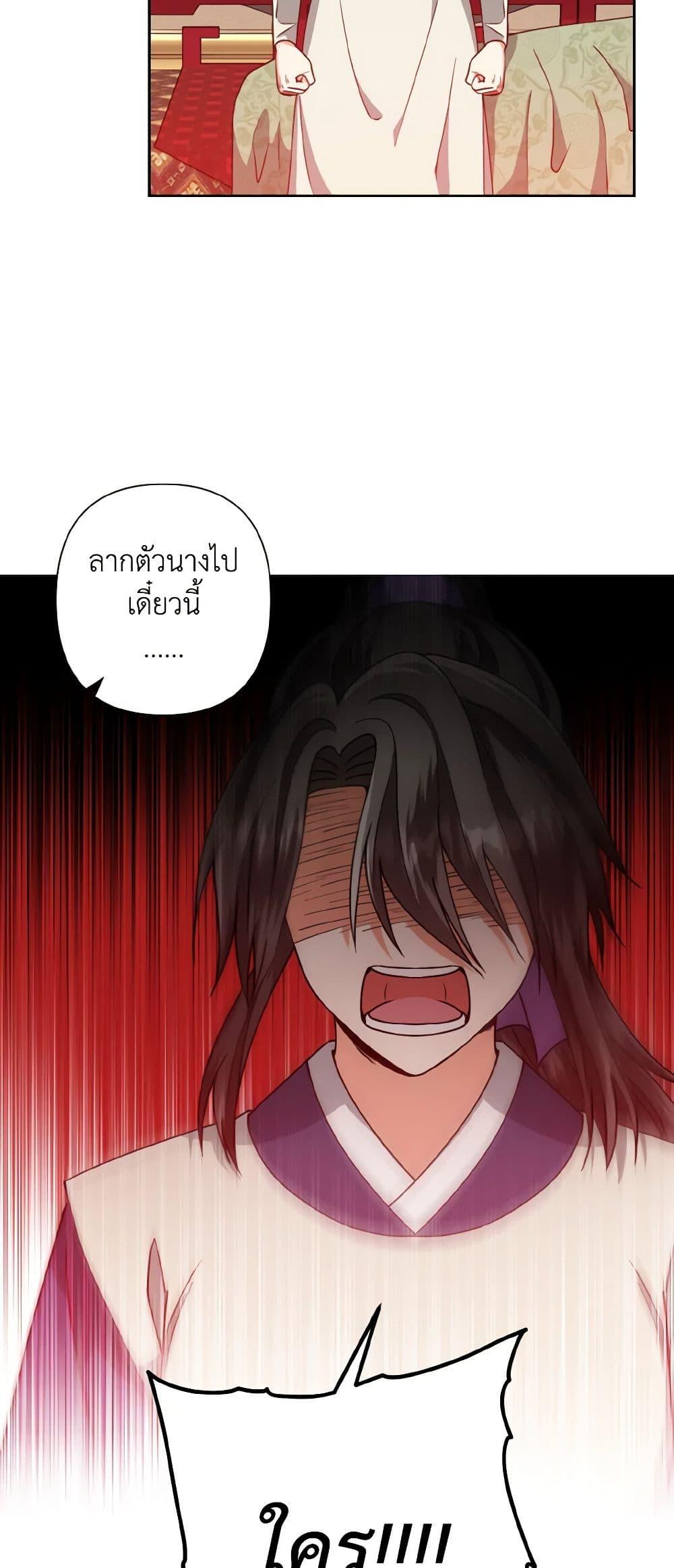 Manga-lc-com อ่านมังงะ อ่านการ์ตูน ออนไลน์ ฟรี Falling Flower, Flowing Water ตอนที่ 1 2 3 4 5 6 7 8 9 10 11 12 13 14 ฟรี ไม่มีโฆษณา Manga-lc - อ่าน มังงะ อ่าน การ์ตูน ออนไลน์ อ่านมังงะ ฟรี