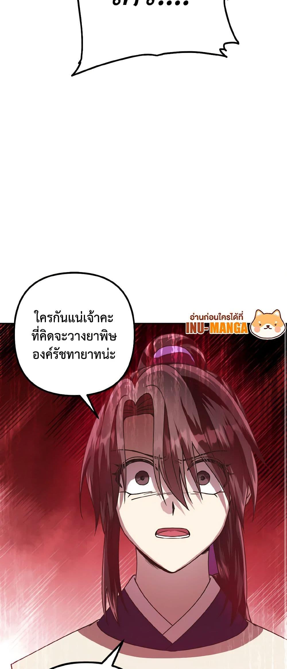 Manga-lc-com อ่านมังงะ อ่านการ์ตูน ออนไลน์ ฟรี Falling Flower, Flowing Water ตอนที่ 1 2 3 4 5 6 7 8 9 10 11 12 13 14 ฟรี ไม่มีโฆษณา Manga-lc - อ่าน มังงะ อ่าน การ์ตูน ออนไลน์ อ่านมังงะ ฟรี