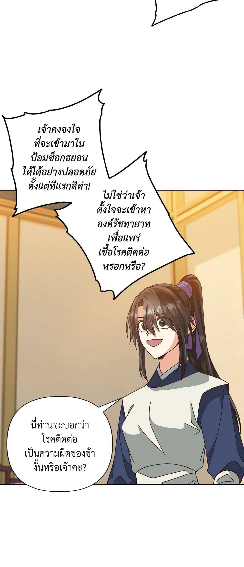 Manga-lc-com อ่านมังงะ อ่านการ์ตูน ออนไลน์ ฟรี Falling Flower, Flowing Water ตอนที่ 1 2 3 4 5 6 7 8 9 10 11 12 13 14 ฟรี ไม่มีโฆษณา Manga-lc - อ่าน มังงะ อ่าน การ์ตูน ออนไลน์ อ่านมังงะ ฟรี