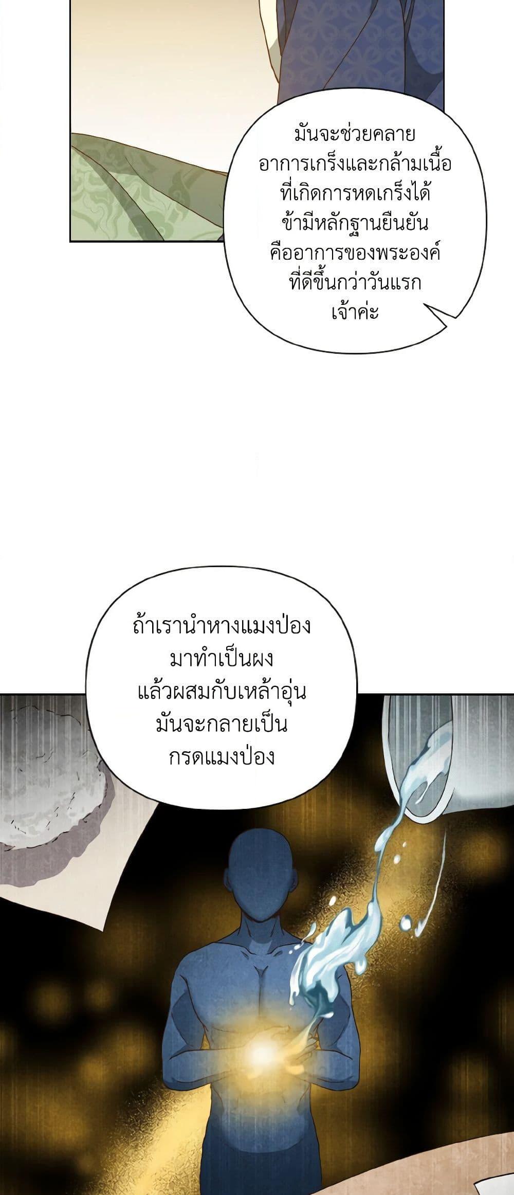 Manga-lc-com อ่านมังงะ อ่านการ์ตูน ออนไลน์ ฟรี Falling Flower, Flowing Water ตอนที่ 1 2 3 4 5 6 7 8 9 10 11 12 13 14 ฟรี ไม่มีโฆษณา Manga-lc - อ่าน มังงะ อ่าน การ์ตูน ออนไลน์ อ่านมังงะ ฟรี
