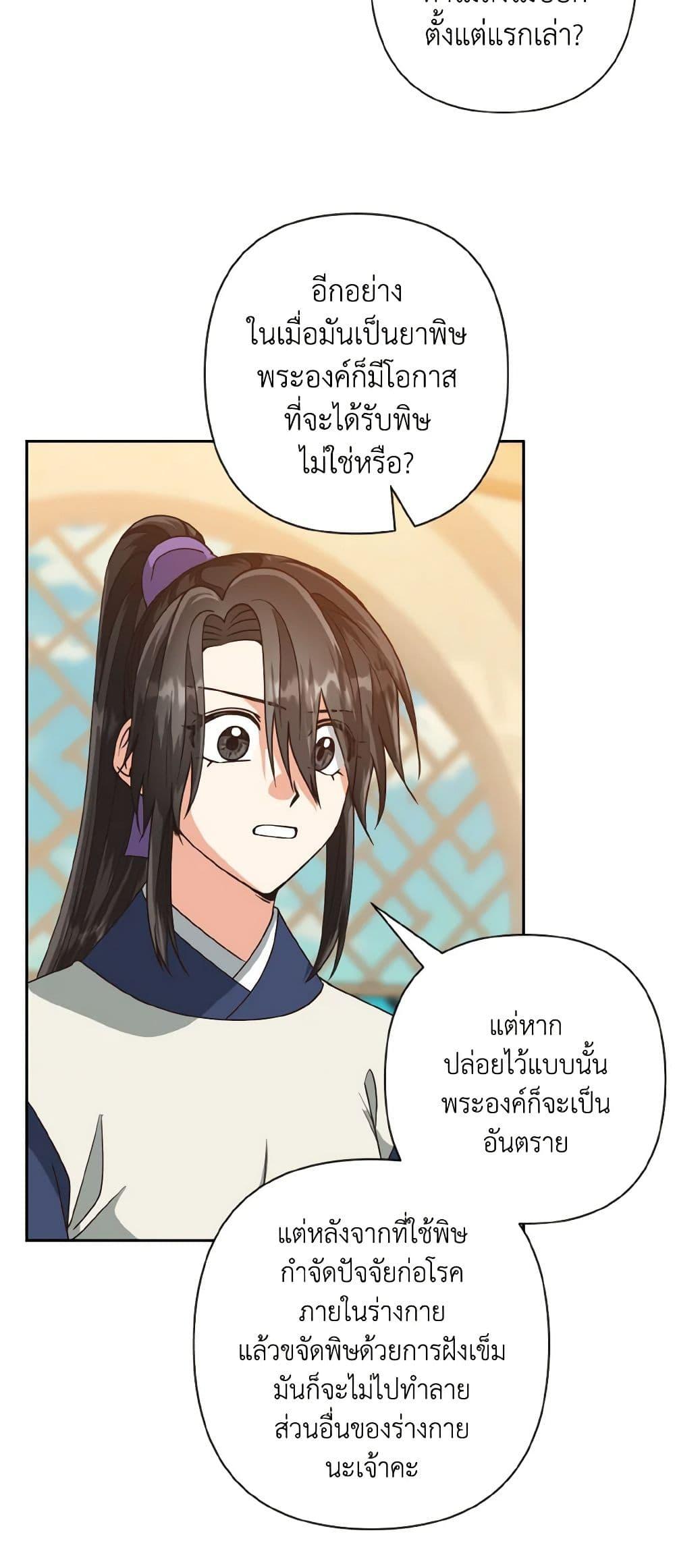 Manga-lc-com อ่านมังงะ อ่านการ์ตูน ออนไลน์ ฟรี Falling Flower, Flowing Water ตอนที่ 1 2 3 4 5 6 7 8 9 10 11 12 13 14 ฟรี ไม่มีโฆษณา Manga-lc - อ่าน มังงะ อ่าน การ์ตูน ออนไลน์ อ่านมังงะ ฟรี