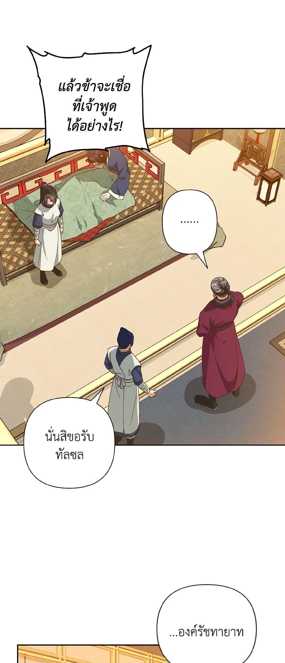 Manga-lc-com อ่านมังงะ อ่านการ์ตูน ออนไลน์ ฟรี Falling Flower, Flowing Water ตอนที่ 1 2 3 4 5 6 7 8 9 10 11 12 13 14 ฟรี ไม่มีโฆษณา Manga-lc - อ่าน มังงะ อ่าน การ์ตูน ออนไลน์ อ่านมังงะ ฟรี