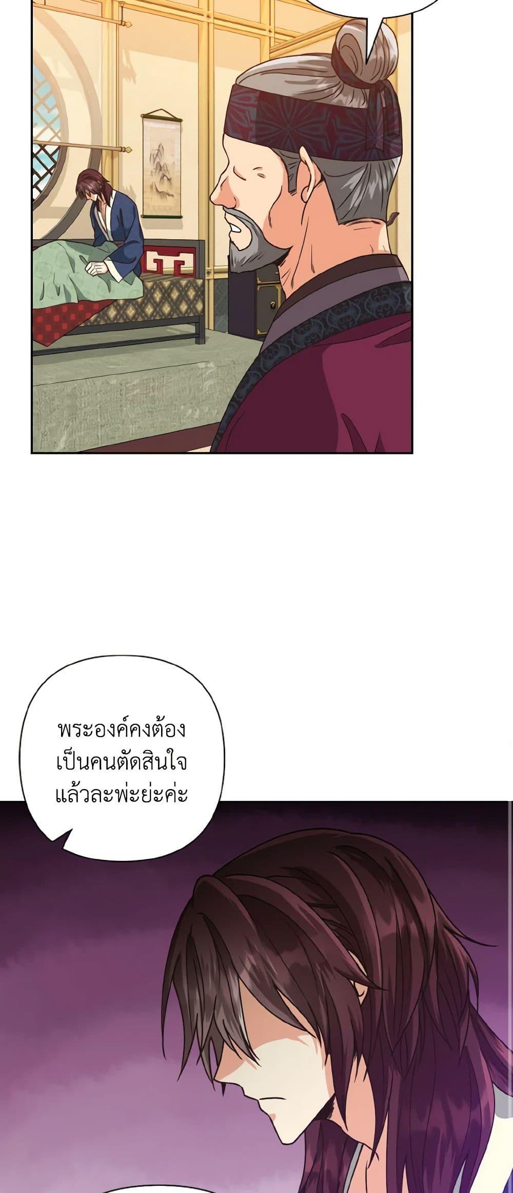 Manga-lc-com อ่านมังงะ อ่านการ์ตูน ออนไลน์ ฟรี Falling Flower, Flowing Water ตอนที่ 1 2 3 4 5 6 7 8 9 10 11 12 13 14 ฟรี ไม่มีโฆษณา Manga-lc - อ่าน มังงะ อ่าน การ์ตูน ออนไลน์ อ่านมังงะ ฟรี