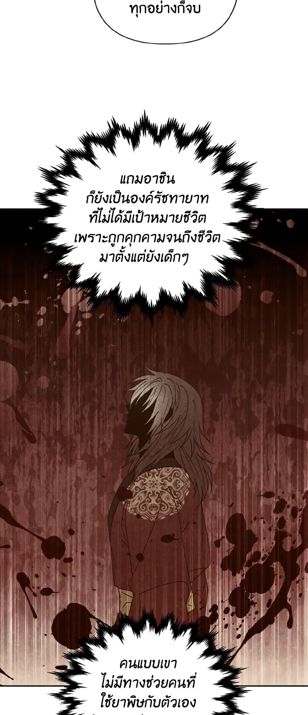 Manga-lc-com อ่านมังงะ อ่านการ์ตูน ออนไลน์ ฟรี Falling Flower, Flowing Water ตอนที่ 1 2 3 4 5 6 7 8 9 10 11 12 13 14 ฟรี ไม่มีโฆษณา Manga-lc - อ่าน มังงะ อ่าน การ์ตูน ออนไลน์ อ่านมังงะ ฟรี