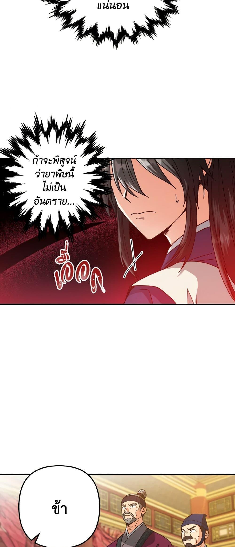 Manga-lc-com อ่านมังงะ อ่านการ์ตูน ออนไลน์ ฟรี Falling Flower, Flowing Water ตอนที่ 1 2 3 4 5 6 7 8 9 10 11 12 13 14 ฟรี ไม่มีโฆษณา Manga-lc - อ่าน มังงะ อ่าน การ์ตูน ออนไลน์ อ่านมังงะ ฟรี