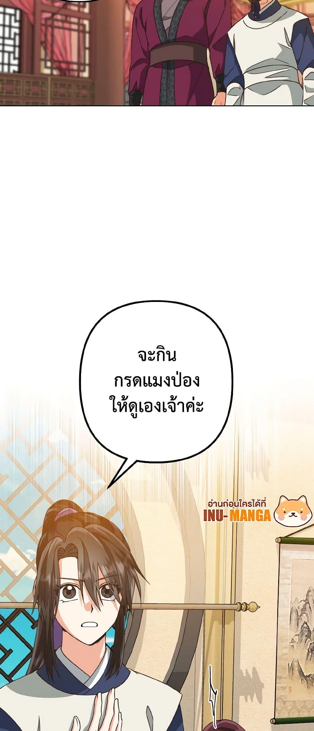 Manga-lc-com อ่านมังงะ อ่านการ์ตูน ออนไลน์ ฟรี Falling Flower, Flowing Water ตอนที่ 1 2 3 4 5 6 7 8 9 10 11 12 13 14 ฟรี ไม่มีโฆษณา Manga-lc - อ่าน มังงะ อ่าน การ์ตูน ออนไลน์ อ่านมังงะ ฟรี