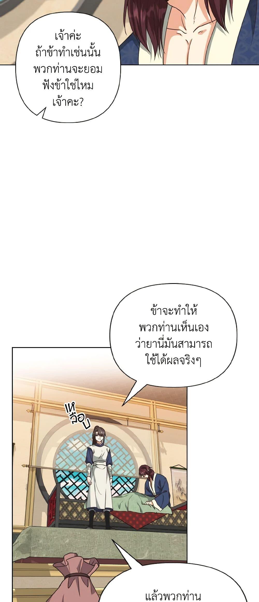 Manga-lc-com อ่านมังงะ อ่านการ์ตูน ออนไลน์ ฟรี Falling Flower, Flowing Water ตอนที่ 1 2 3 4 5 6 7 8 9 10 11 12 13 14 ฟรี ไม่มีโฆษณา Manga-lc - อ่าน มังงะ อ่าน การ์ตูน ออนไลน์ อ่านมังงะ ฟรี