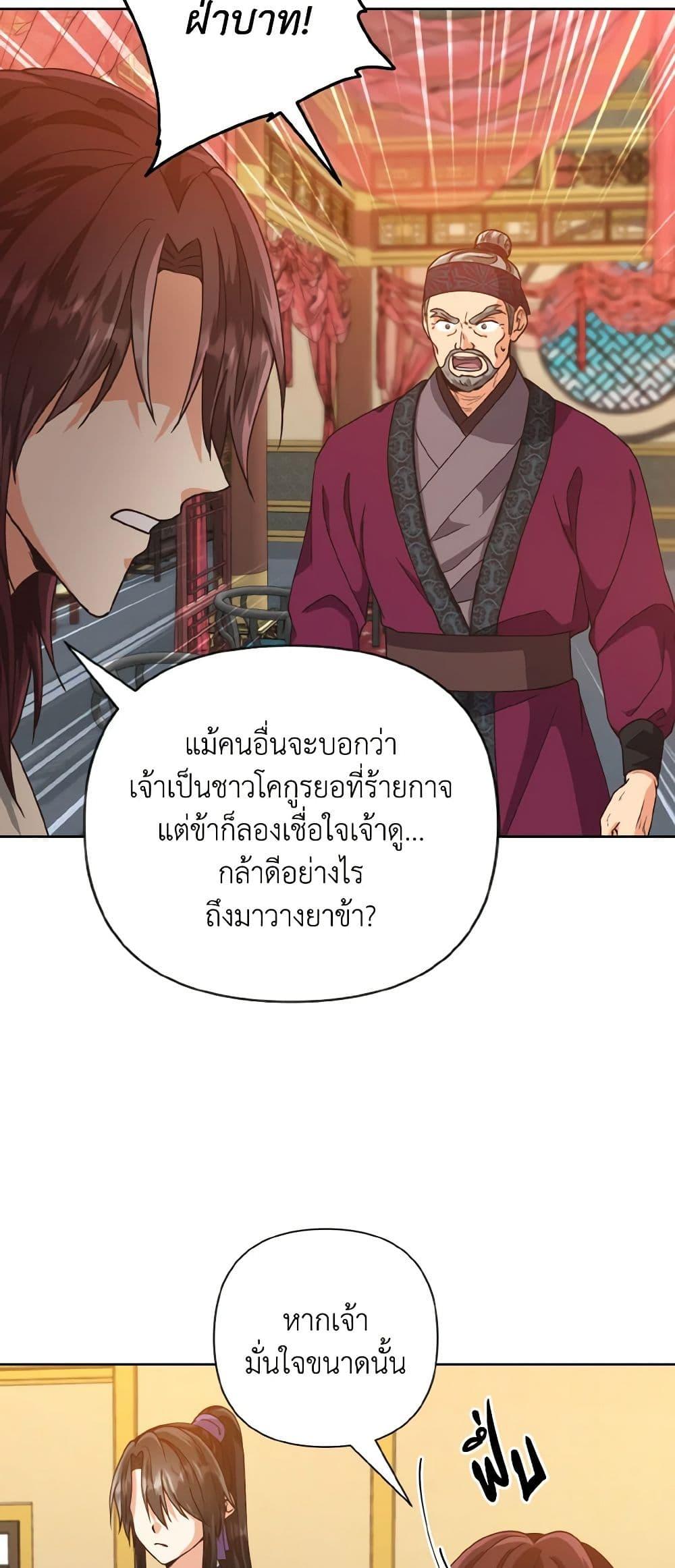 Manga-lc-com อ่านมังงะ อ่านการ์ตูน ออนไลน์ ฟรี Falling Flower, Flowing Water ตอนที่ 1 2 3 4 5 6 7 8 9 10 11 12 13 14 ฟรี ไม่มีโฆษณา Manga-lc - อ่าน มังงะ อ่าน การ์ตูน ออนไลน์ อ่านมังงะ ฟรี
