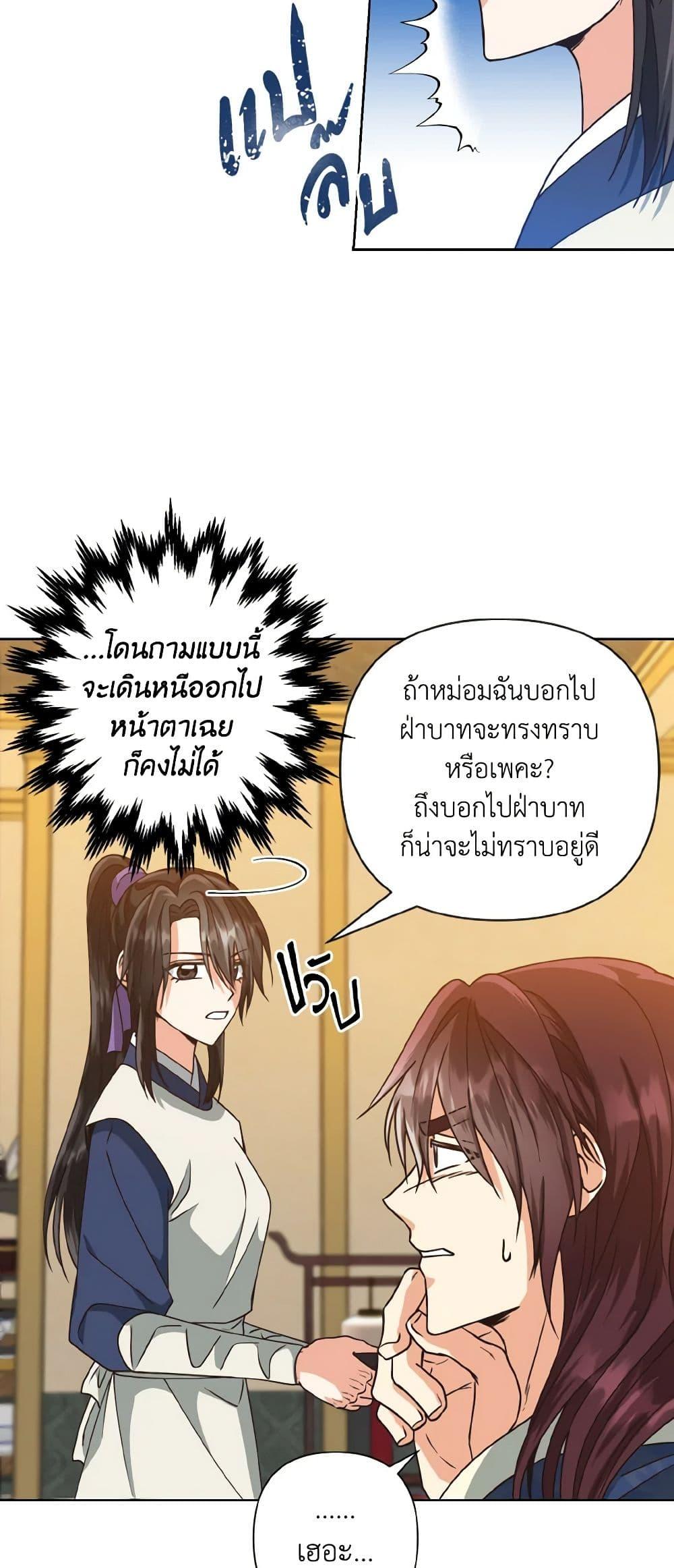 Manga-lc-com อ่านมังงะ อ่านการ์ตูน ออนไลน์ ฟรี Falling Flower, Flowing Water ตอนที่ 1 2 3 4 5 6 7 8 9 10 11 12 13 14 ฟรี ไม่มีโฆษณา Manga-lc - อ่าน มังงะ อ่าน การ์ตูน ออนไลน์ อ่านมังงะ ฟรี