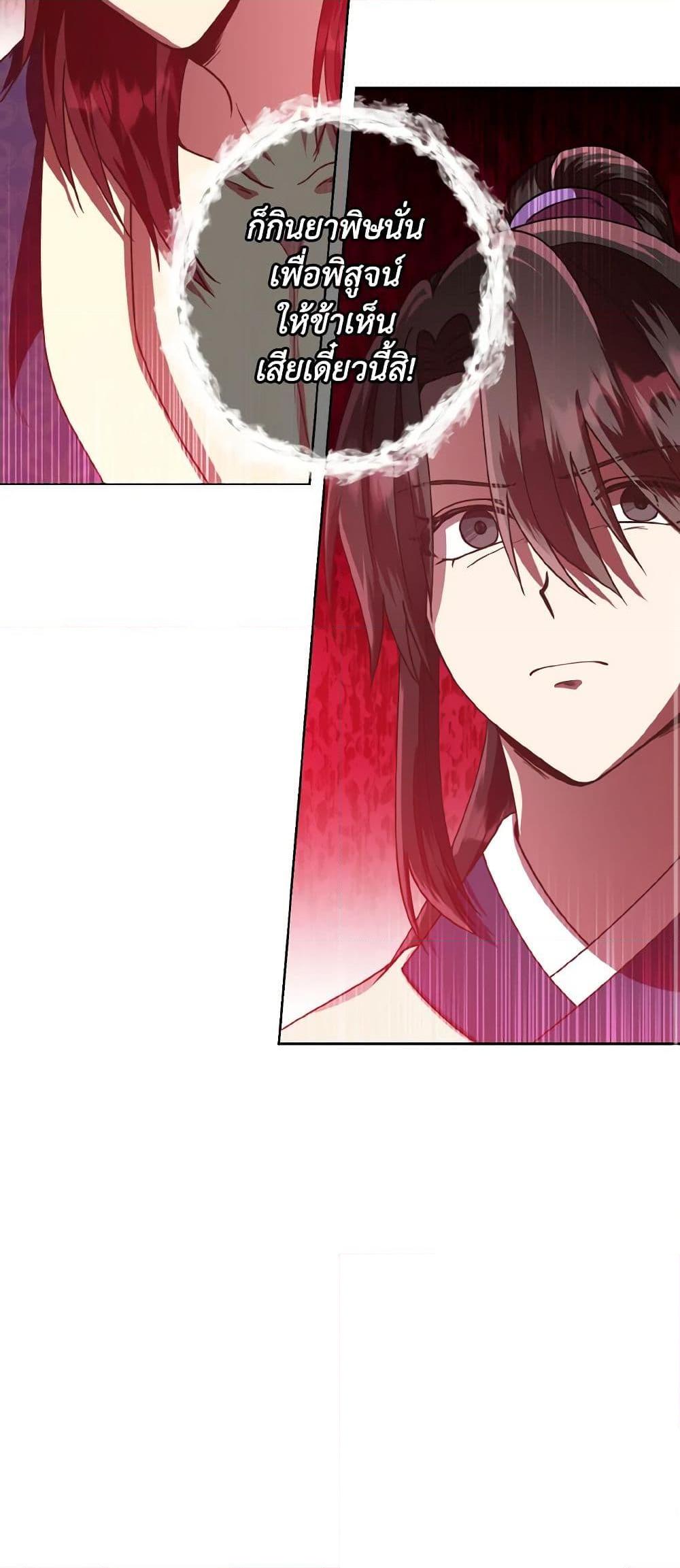 Manga-lc-com อ่านมังงะ อ่านการ์ตูน ออนไลน์ ฟรี Falling Flower, Flowing Water ตอนที่ 1 2 3 4 5 6 7 8 9 10 11 12 13 14 ฟรี ไม่มีโฆษณา Manga-lc - อ่าน มังงะ อ่าน การ์ตูน ออนไลน์ อ่านมังงะ ฟรี