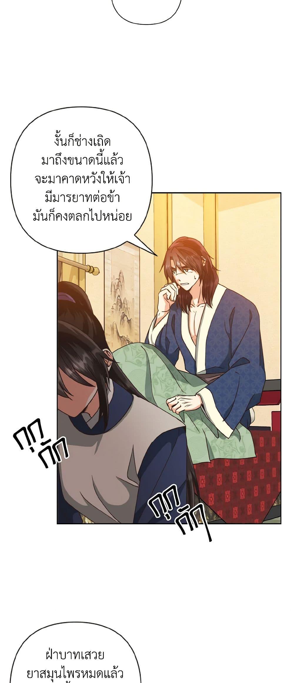 Manga-lc-com อ่านมังงะ อ่านการ์ตูน ออนไลน์ ฟรี Falling Flower, Flowing Water ตอนที่ 1 2 3 4 5 6 7 8 9 10 11 12 13 14 ฟรี ไม่มีโฆษณา Manga-lc - อ่าน มังงะ อ่าน การ์ตูน ออนไลน์ อ่านมังงะ ฟรี