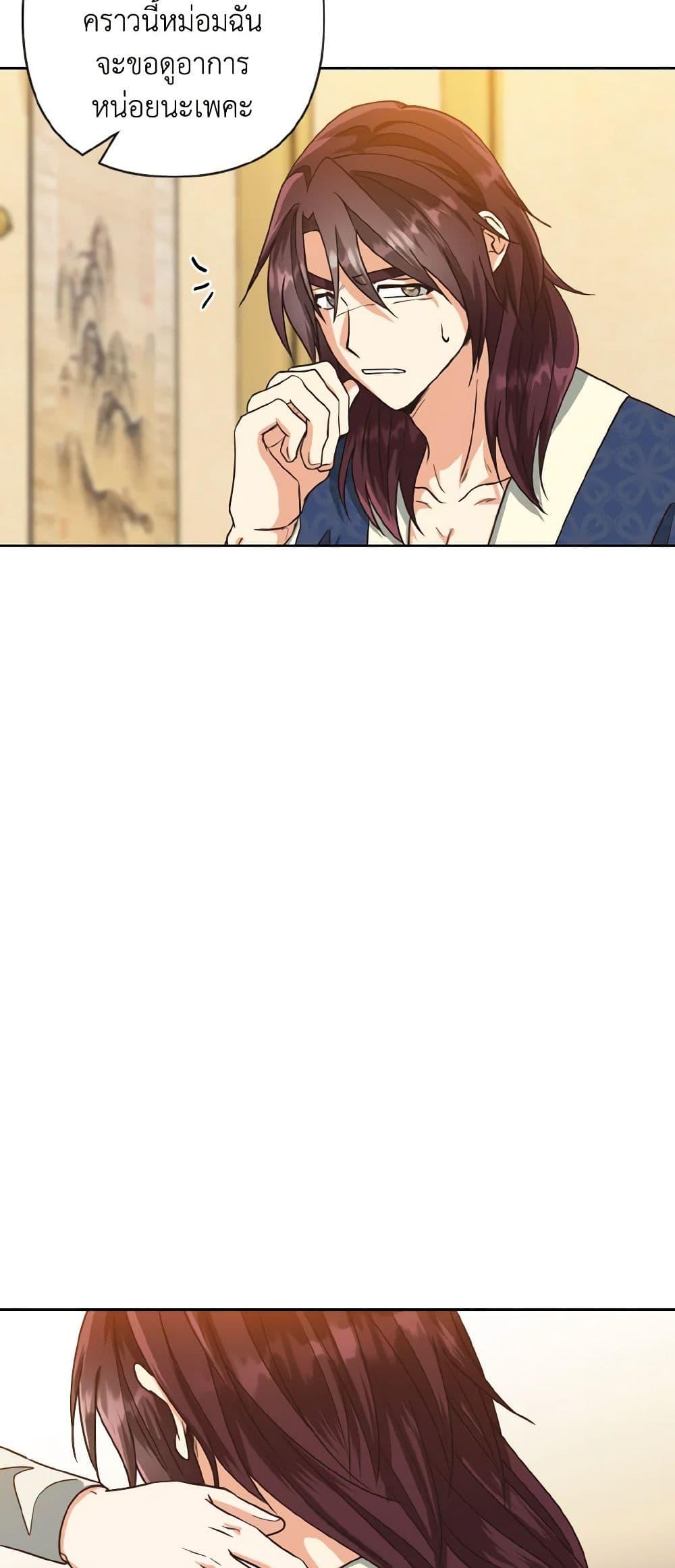 Manga-lc-com อ่านมังงะ อ่านการ์ตูน ออนไลน์ ฟรี Falling Flower, Flowing Water ตอนที่ 1 2 3 4 5 6 7 8 9 10 11 12 13 14 ฟรี ไม่มีโฆษณา Manga-lc - อ่าน มังงะ อ่าน การ์ตูน ออนไลน์ อ่านมังงะ ฟรี