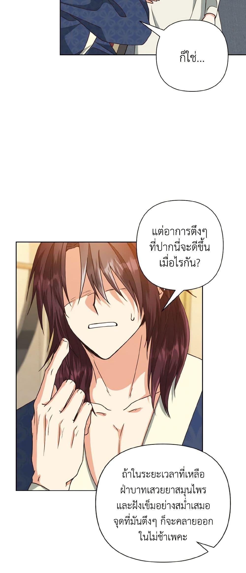 Manga-lc-com อ่านมังงะ อ่านการ์ตูน ออนไลน์ ฟรี Falling Flower, Flowing Water ตอนที่ 1 2 3 4 5 6 7 8 9 10 11 12 13 14 ฟรี ไม่มีโฆษณา Manga-lc - อ่าน มังงะ อ่าน การ์ตูน ออนไลน์ อ่านมังงะ ฟรี