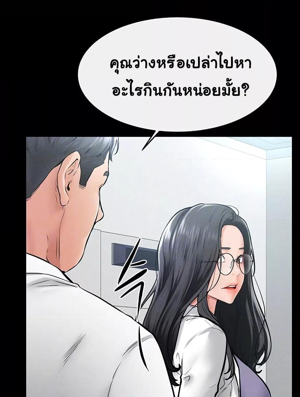 Doujin-Lc- อ่าน โดจิน มังฮวา เกาหลี ญี่ปุ่น จีน แปลไทย My New Family Treats me Well ตอนที่ 1 2 3 4 5 6 7 8 9 10 11 12 13 14 ฟรี ไม่มีโฆษณา อ่าน โดจิน Manhwa เกาหลี ญี่ปุ่น จีน เรามีครบ คัดมาให้เน้นๆ โดจิน 18+ รับประกันความฟินโดย  Doujin Lc
