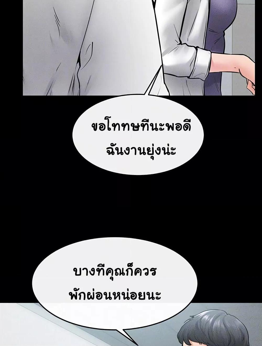 Doujin-Lc- อ่าน โดจิน มังฮวา เกาหลี ญี่ปุ่น จีน แปลไทย My New Family Treats me Well ตอนที่ 1 2 3 4 5 6 7 8 9 10 11 12 13 14 ฟรี ไม่มีโฆษณา อ่าน โดจิน Manhwa เกาหลี ญี่ปุ่น จีน เรามีครบ คัดมาให้เน้นๆ โดจิน 18+ รับประกันความฟินโดย  Doujin Lc