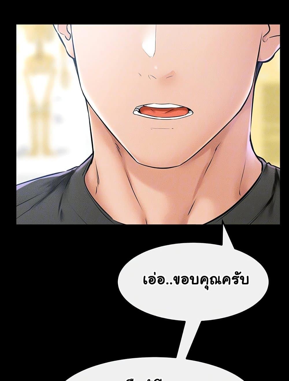 Doujin-Lc- อ่าน โดจิน มังฮวา เกาหลี ญี่ปุ่น จีน แปลไทย My New Family Treats me Well ตอนที่ 1 2 3 4 5 6 7 8 9 10 11 12 13 14 ฟรี ไม่มีโฆษณา อ่าน โดจิน Manhwa เกาหลี ญี่ปุ่น จีน เรามีครบ คัดมาให้เน้นๆ โดจิน 18+ รับประกันความฟินโดย  Doujin Lc