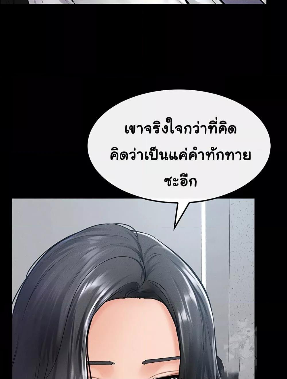 Doujin-Lc- อ่าน โดจิน มังฮวา เกาหลี ญี่ปุ่น จีน แปลไทย My New Family Treats me Well ตอนที่ 1 2 3 4 5 6 7 8 9 10 11 12 13 14 ฟรี ไม่มีโฆษณา อ่าน โดจิน Manhwa เกาหลี ญี่ปุ่น จีน เรามีครบ คัดมาให้เน้นๆ โดจิน 18+ รับประกันความฟินโดย  Doujin Lc