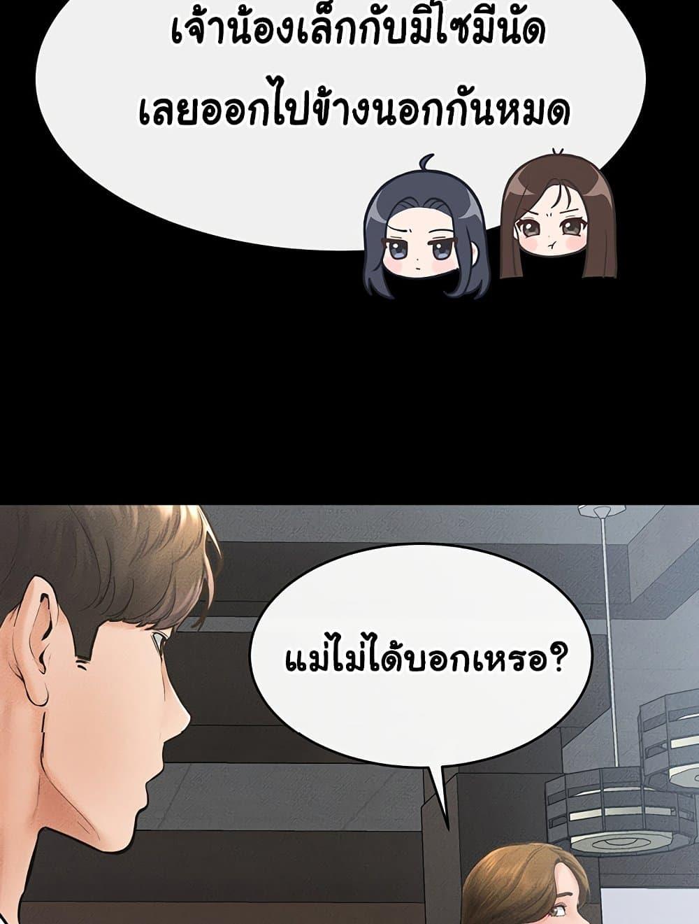 Doujin-Lc- อ่าน โดจิน มังฮวา เกาหลี ญี่ปุ่น จีน แปลไทย My New Family Treats me Well ตอนที่ 1 2 3 4 5 6 7 8 9 10 11 12 13 14 ฟรี ไม่มีโฆษณา อ่าน โดจิน Manhwa เกาหลี ญี่ปุ่น จีน เรามีครบ คัดมาให้เน้นๆ โดจิน 18+ รับประกันความฟินโดย  Doujin Lc