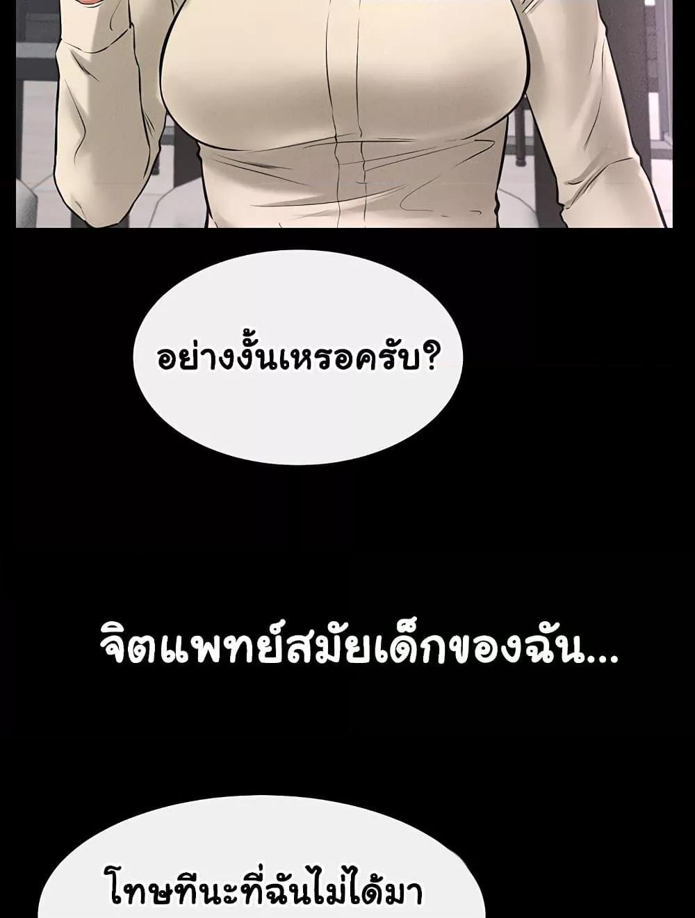 Doujin-Lc- อ่าน โดจิน มังฮวา เกาหลี ญี่ปุ่น จีน แปลไทย My New Family Treats me Well ตอนที่ 1 2 3 4 5 6 7 8 9 10 11 12 13 14 ฟรี ไม่มีโฆษณา อ่าน โดจิน Manhwa เกาหลี ญี่ปุ่น จีน เรามีครบ คัดมาให้เน้นๆ โดจิน 18+ รับประกันความฟินโดย  Doujin Lc