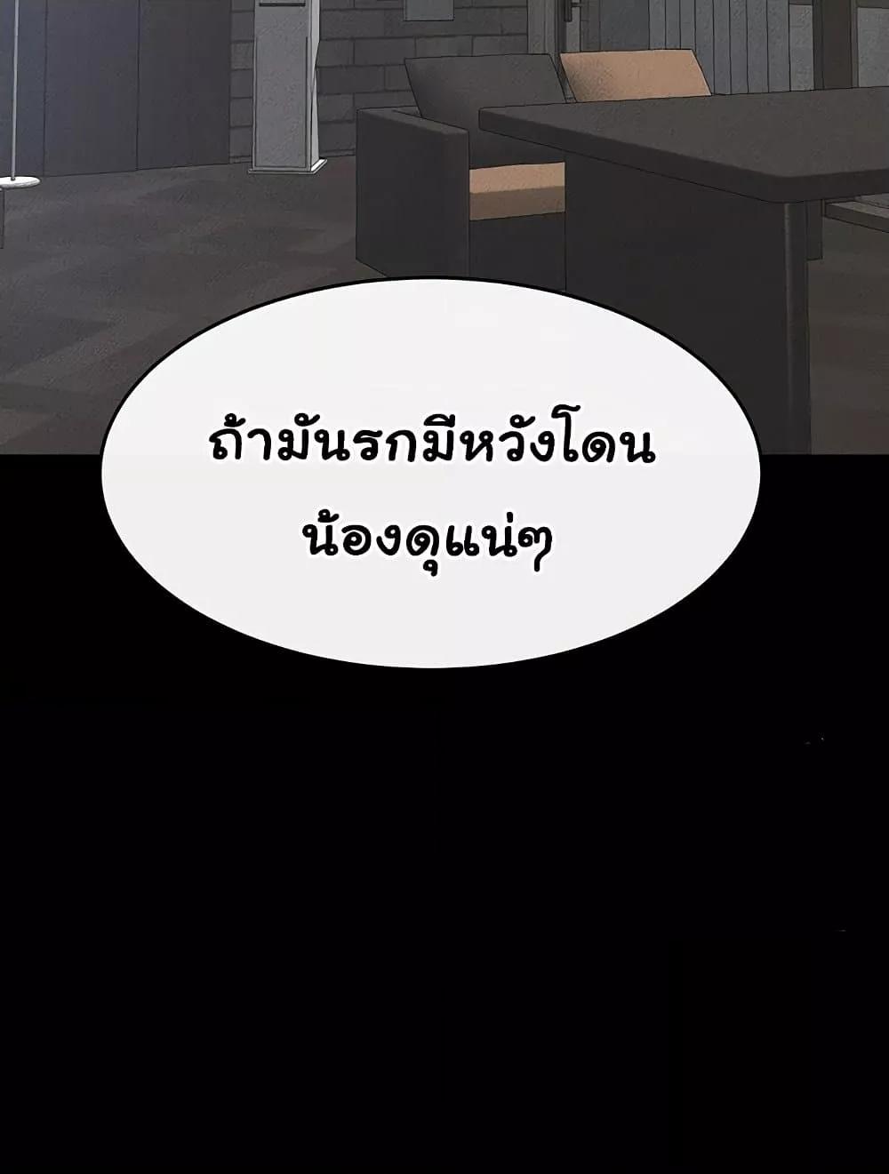 Doujin-Lc- อ่าน โดจิน มังฮวา เกาหลี ญี่ปุ่น จีน แปลไทย My New Family Treats me Well ตอนที่ 1 2 3 4 5 6 7 8 9 10 11 12 13 14 ฟรี ไม่มีโฆษณา อ่าน โดจิน Manhwa เกาหลี ญี่ปุ่น จีน เรามีครบ คัดมาให้เน้นๆ โดจิน 18+ รับประกันความฟินโดย  Doujin Lc