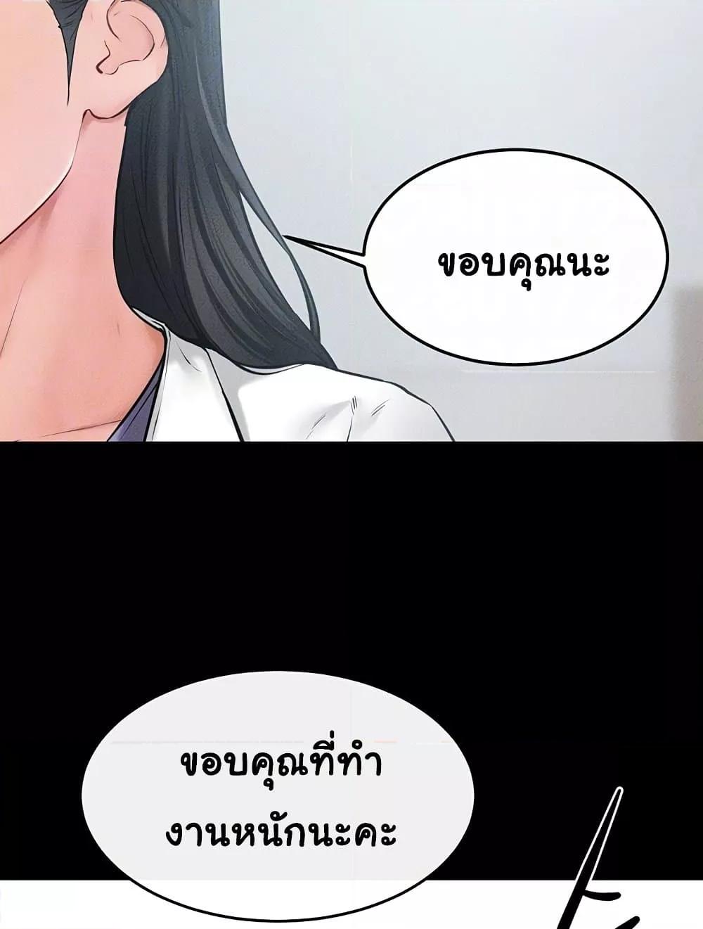 Doujin-Lc- อ่าน โดจิน มังฮวา เกาหลี ญี่ปุ่น จีน แปลไทย My New Family Treats me Well ตอนที่ 1 2 3 4 5 6 7 8 9 10 11 12 13 14 ฟรี ไม่มีโฆษณา อ่าน โดจิน Manhwa เกาหลี ญี่ปุ่น จีน เรามีครบ คัดมาให้เน้นๆ โดจิน 18+ รับประกันความฟินโดย  Doujin Lc