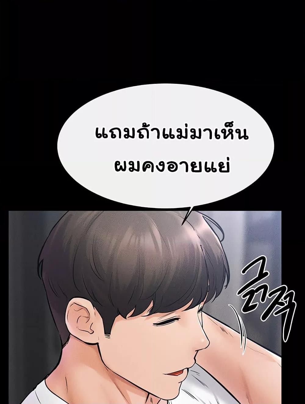 Doujin-Lc- อ่าน โดจิน มังฮวา เกาหลี ญี่ปุ่น จีน แปลไทย My New Family Treats me Well ตอนที่ 1 2 3 4 5 6 7 8 9 10 11 12 13 14 ฟรี ไม่มีโฆษณา อ่าน โดจิน Manhwa เกาหลี ญี่ปุ่น จีน เรามีครบ คัดมาให้เน้นๆ โดจิน 18+ รับประกันความฟินโดย  Doujin Lc