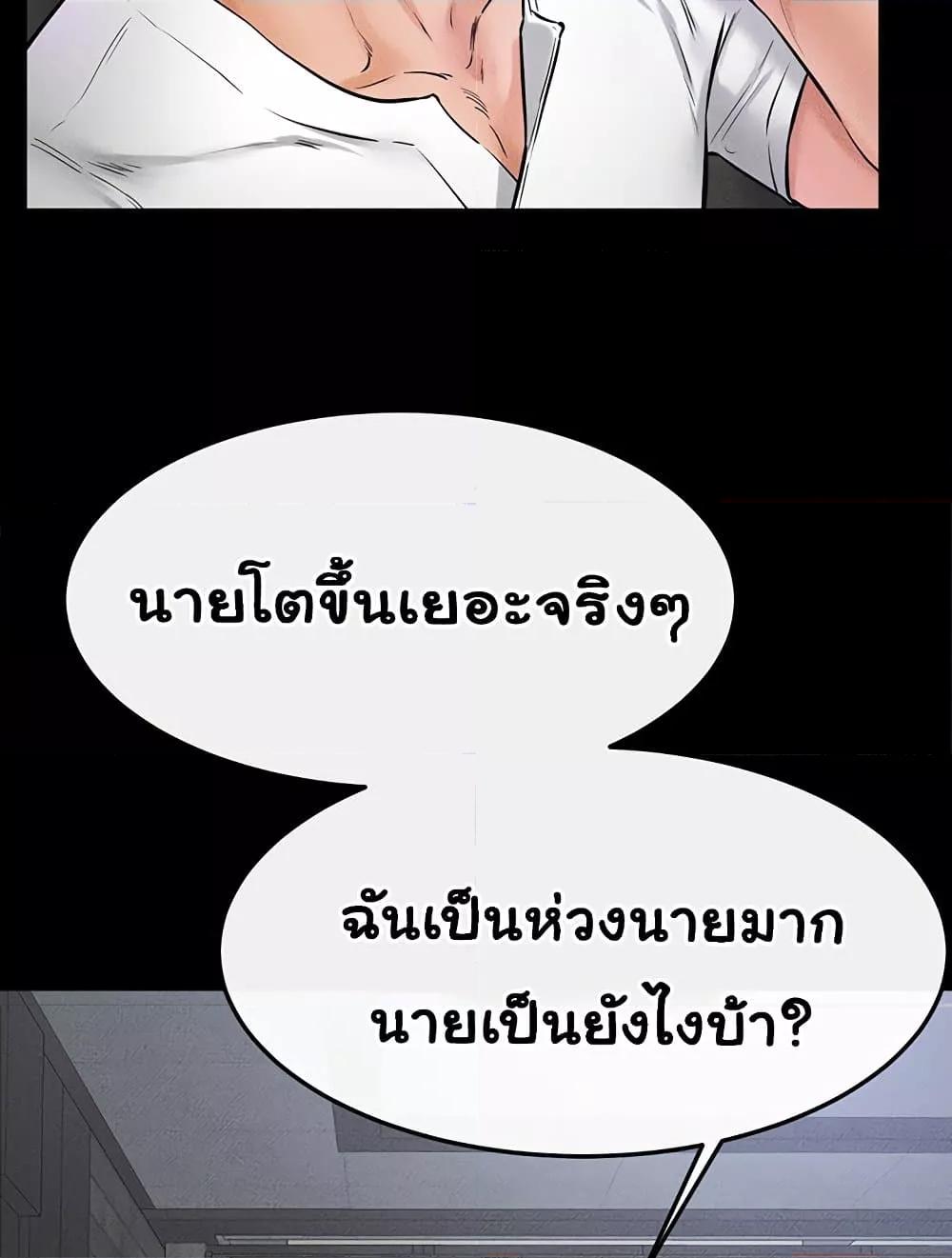 Doujin-Lc- อ่าน โดจิน มังฮวา เกาหลี ญี่ปุ่น จีน แปลไทย My New Family Treats me Well ตอนที่ 1 2 3 4 5 6 7 8 9 10 11 12 13 14 ฟรี ไม่มีโฆษณา อ่าน โดจิน Manhwa เกาหลี ญี่ปุ่น จีน เรามีครบ คัดมาให้เน้นๆ โดจิน 18+ รับประกันความฟินโดย  Doujin Lc