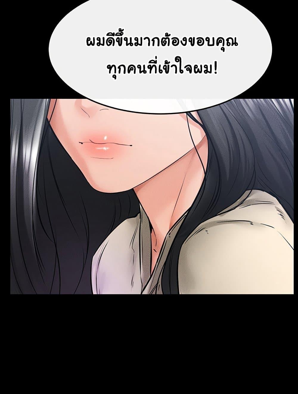 Doujin-Lc- อ่าน โดจิน มังฮวา เกาหลี ญี่ปุ่น จีน แปลไทย My New Family Treats me Well ตอนที่ 1 2 3 4 5 6 7 8 9 10 11 12 13 14 ฟรี ไม่มีโฆษณา อ่าน โดจิน Manhwa เกาหลี ญี่ปุ่น จีน เรามีครบ คัดมาให้เน้นๆ โดจิน 18+ รับประกันความฟินโดย  Doujin Lc