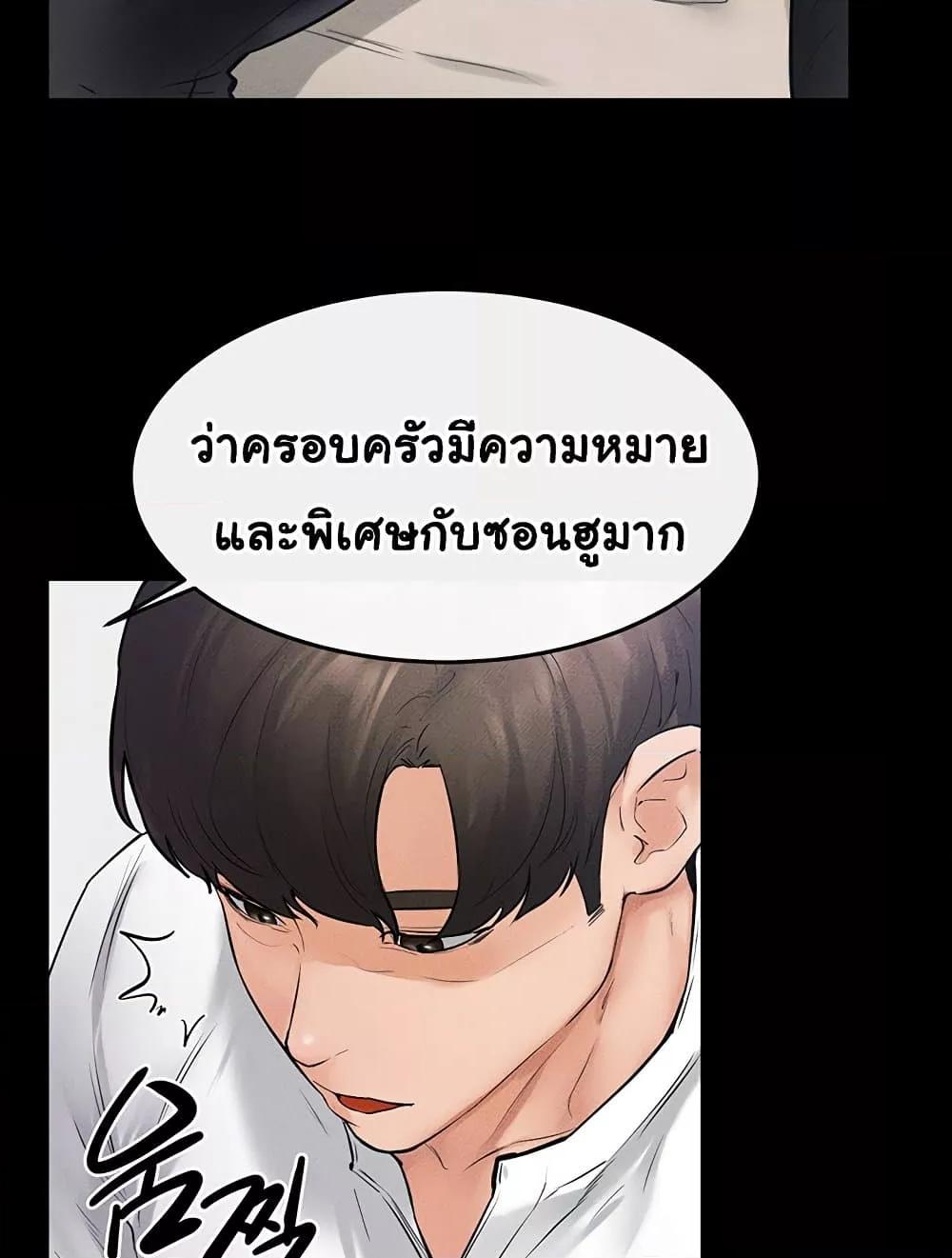 Doujin-Lc- อ่าน โดจิน มังฮวา เกาหลี ญี่ปุ่น จีน แปลไทย My New Family Treats me Well ตอนที่ 1 2 3 4 5 6 7 8 9 10 11 12 13 14 ฟรี ไม่มีโฆษณา อ่าน โดจิน Manhwa เกาหลี ญี่ปุ่น จีน เรามีครบ คัดมาให้เน้นๆ โดจิน 18+ รับประกันความฟินโดย  Doujin Lc