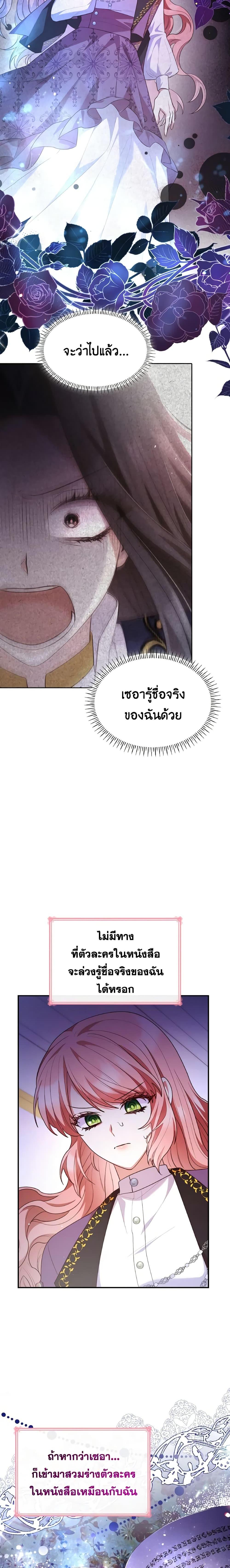 Manga-lc-com อ่านมังงะ อ่านการ์ตูน ออนไลน์ ฟรี I’m a Villainess But I Became a Mother ตอนที่ 1 2 3 4 5 6 7 8 9 10 11 12 13 14 ฟรี ไม่มีโฆษณา Manga-lc - อ่าน มังงะ อ่าน การ์ตูน ออนไลน์ อ่านมังงะ ฟรี