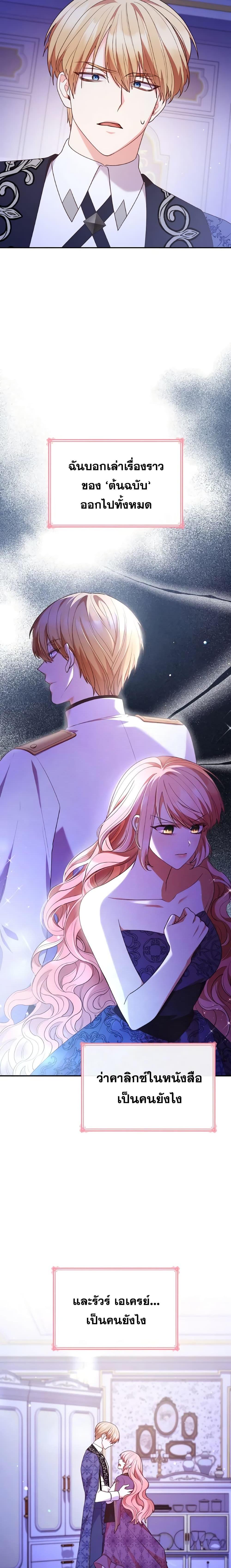 Manga-lc-com อ่านมังงะ อ่านการ์ตูน ออนไลน์ ฟรี I’m a Villainess But I Became a Mother ตอนที่ 1 2 3 4 5 6 7 8 9 10 11 12 13 14 ฟรี ไม่มีโฆษณา Manga-lc - อ่าน มังงะ อ่าน การ์ตูน ออนไลน์ อ่านมังงะ ฟรี