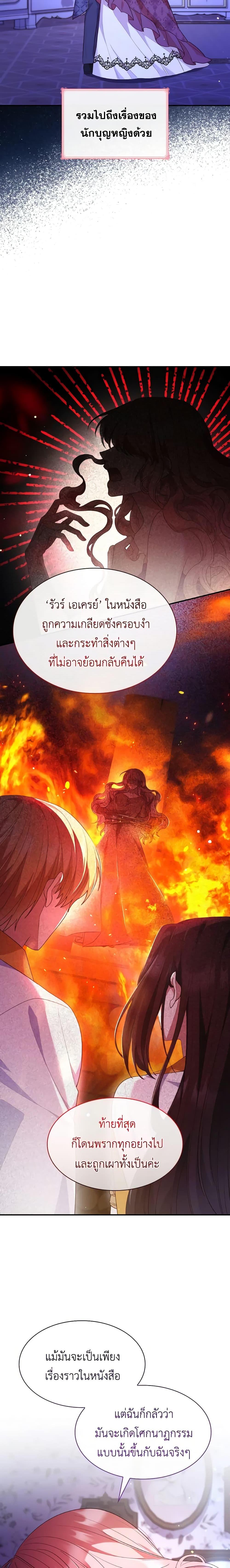 Manga-lc-com อ่านมังงะ อ่านการ์ตูน ออนไลน์ ฟรี I’m a Villainess But I Became a Mother ตอนที่ 1 2 3 4 5 6 7 8 9 10 11 12 13 14 ฟรี ไม่มีโฆษณา Manga-lc - อ่าน มังงะ อ่าน การ์ตูน ออนไลน์ อ่านมังงะ ฟรี
