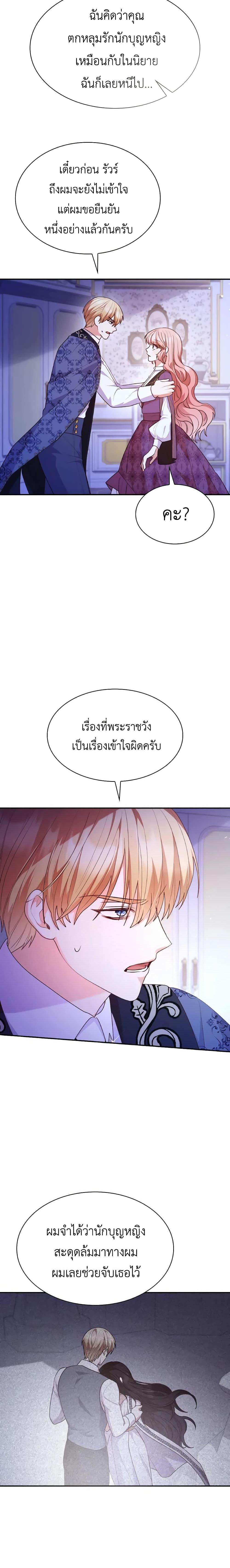 Manga-lc-com อ่านมังงะ อ่านการ์ตูน ออนไลน์ ฟรี I’m a Villainess But I Became a Mother ตอนที่ 1 2 3 4 5 6 7 8 9 10 11 12 13 14 ฟรี ไม่มีโฆษณา Manga-lc - อ่าน มังงะ อ่าน การ์ตูน ออนไลน์ อ่านมังงะ ฟรี