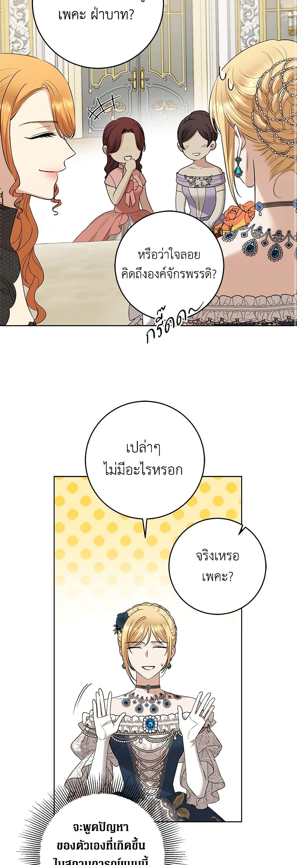Manga-lc-com อ่านมังงะ อ่านการ์ตูน ออนไลน์ ฟรี I Don’t Love You Anymore ตอนที่ 1 2 3 4 5 6 7 8 9 10 11 12 13 14 ฟรี ไม่มีโฆษณา Manga-lc - อ่าน มังงะ อ่าน การ์ตูน ออนไลน์ อ่านมังงะ ฟรี