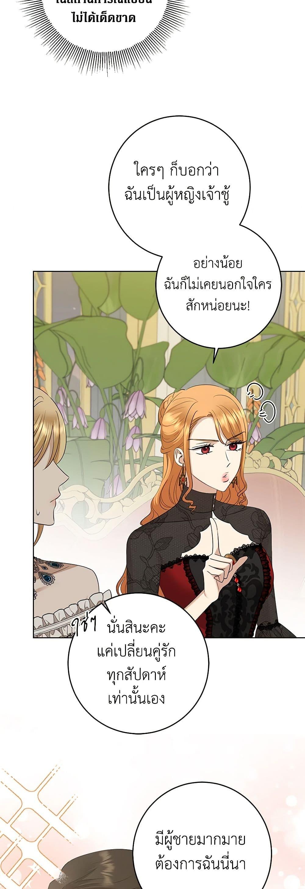 Manga-lc-com อ่านมังงะ อ่านการ์ตูน ออนไลน์ ฟรี I Don’t Love You Anymore ตอนที่ 1 2 3 4 5 6 7 8 9 10 11 12 13 14 ฟรี ไม่มีโฆษณา Manga-lc - อ่าน มังงะ อ่าน การ์ตูน ออนไลน์ อ่านมังงะ ฟรี