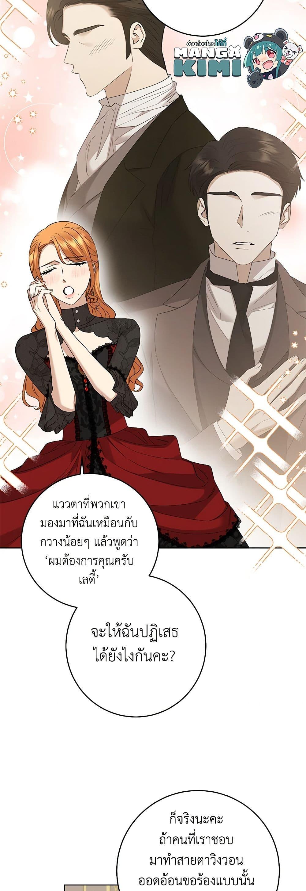 Manga-lc-com อ่านมังงะ อ่านการ์ตูน ออนไลน์ ฟรี I Don’t Love You Anymore ตอนที่ 1 2 3 4 5 6 7 8 9 10 11 12 13 14 ฟรี ไม่มีโฆษณา Manga-lc - อ่าน มังงะ อ่าน การ์ตูน ออนไลน์ อ่านมังงะ ฟรี